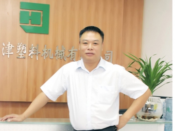 和津成功打造PET節(jié)能高效結(jié)晶機，降低60%的能耗