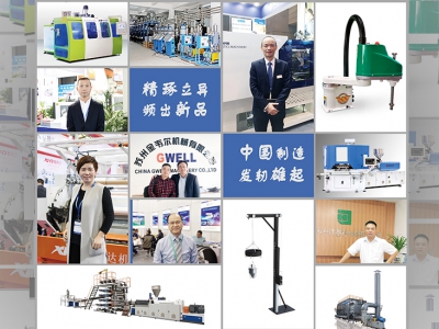 從“跟跑”到“領(lǐng)跑”，中國攜技術(shù)創(chuàng)新踏上新征程！ (1)