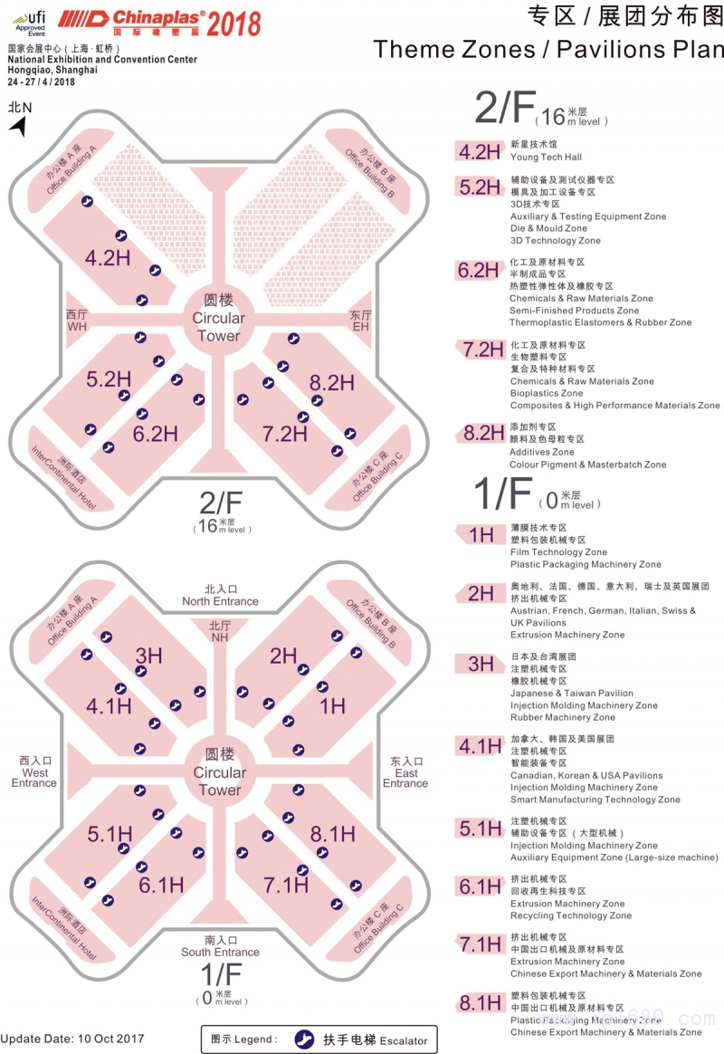 預(yù)計(jì)展會(huì)面積超過(guò)32萬(wàn)平方米,匯聚全球4000家展商。展會(huì)規(guī)模不僅再次突破,展覽面積相比2016年擴(kuò)大逾30%,主題專(zhuān)區(qū)的設(shè)立及劃分亦將更加精準(zhǔn)與極致。