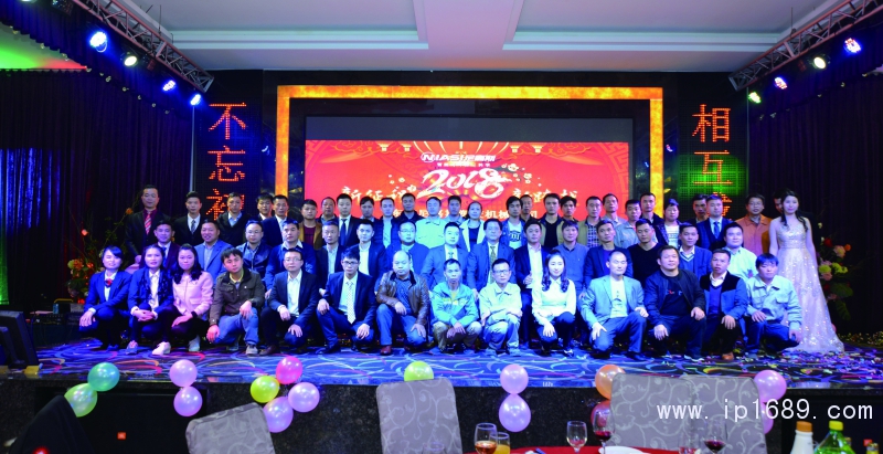 大家歡聚一堂，把酒言歡，攜手共度年終盛宴！