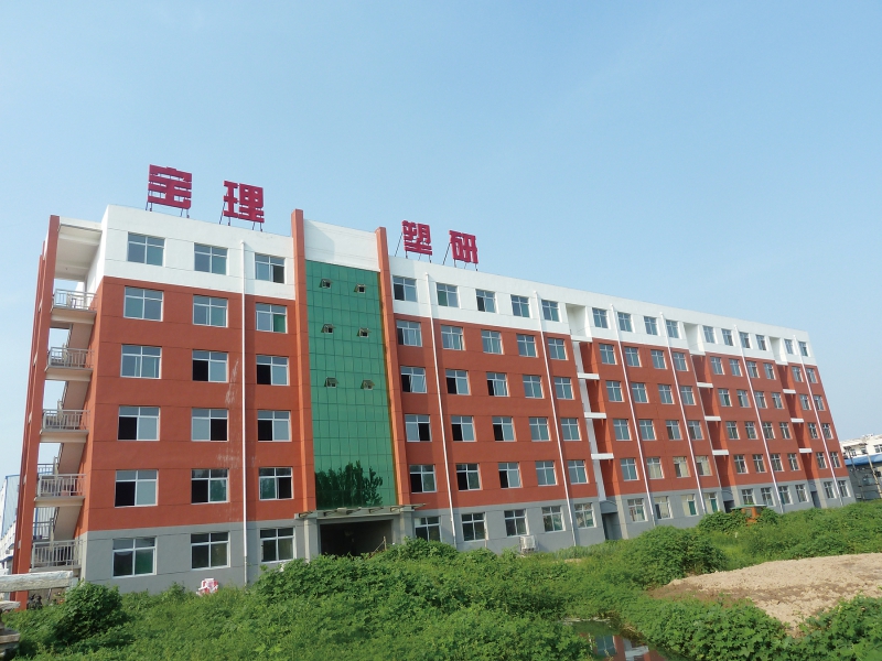 保定寶軼廠(chǎng)房
