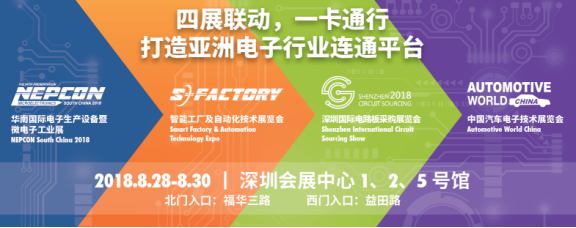 NEPCON預登記倒計時不足20天，五大亮點提前曝光！624
