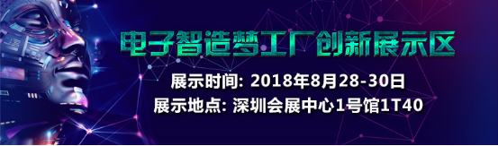 NEPCON預登記倒計時不足20天，五大亮點提前曝光！1722