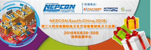 NEPCON預登記倒計時不足20天，五大亮點提前曝光！2533