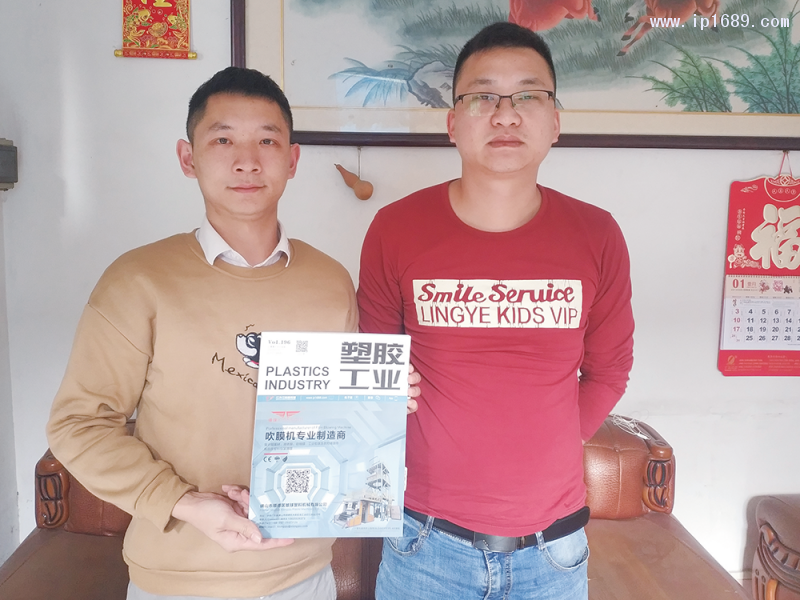 佛山市順德區(qū)星亮亮塑料制品有限公司總經理葉國榮(右)