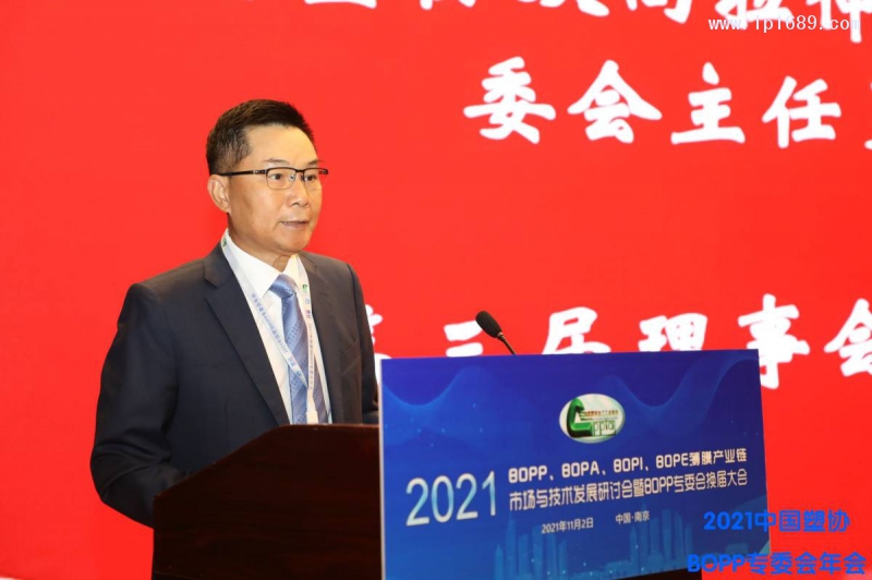 中國塑協(xié)雙向拉伸聚丙烯薄膜專委會理事長、廣東德冠薄膜新材料股份有限公司董事長、總裁羅維滿