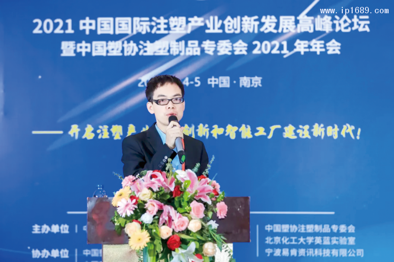 青島維特信息科技有限公司標準化技術經(jīng)理張祥富
