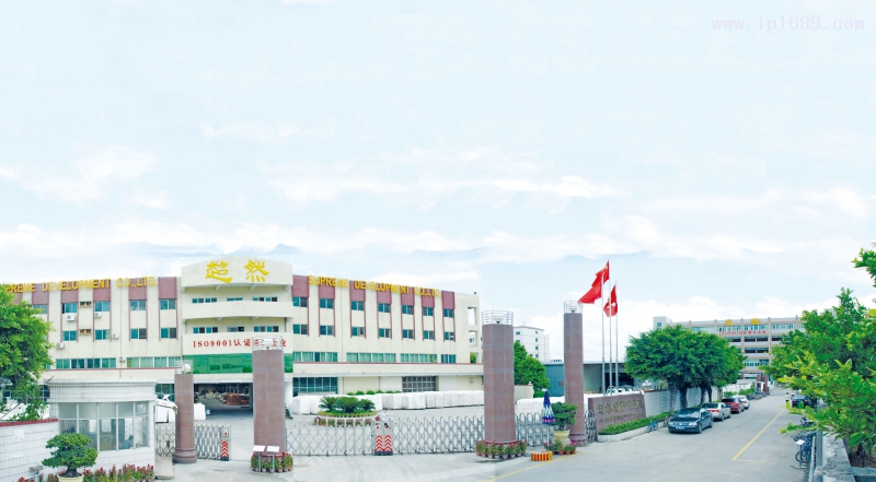超然產(chǎn)品通過了GRS全球回收標(biāo)準(zhǔn)認(rèn)證及歐洲、澳大利亞各種標(biāo)準(zhǔn)認(rèn)證