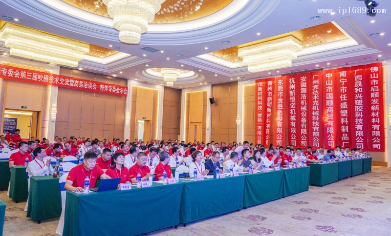 來自全國各地的塑料行業(yè)上下游企業(yè)代表、專家、協(xié)會(huì)領(lǐng)導(dǎo)共聚會(huì)議現(xiàn)場