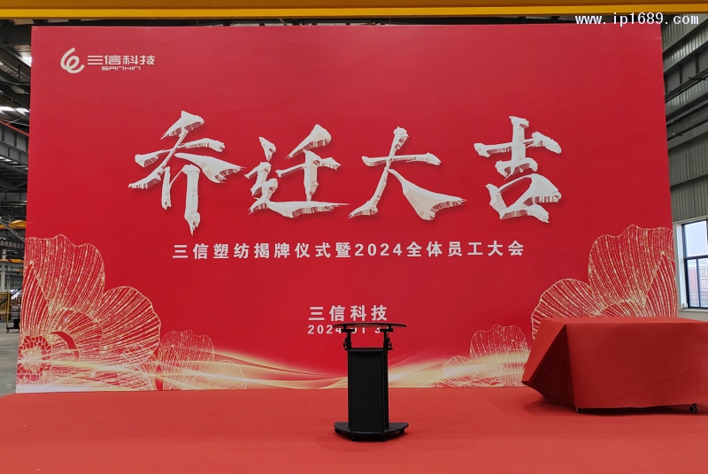 此次搬遷是公司發(fā)展歷程中的一次重要轉型