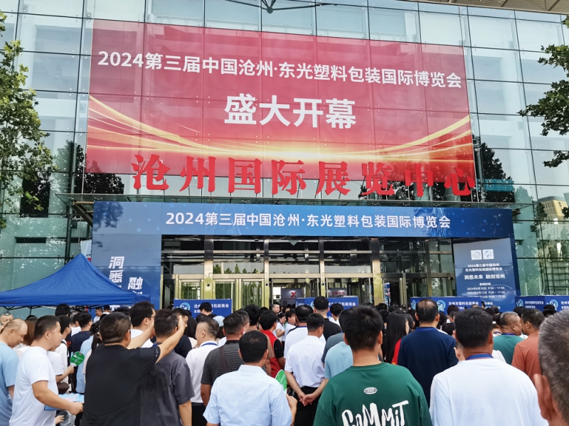 超過(guò)300家參展企業(yè)攜帶著各自的新材料、新設(shè)備、新工藝與新產(chǎn)品亮相-(2)-拷貝