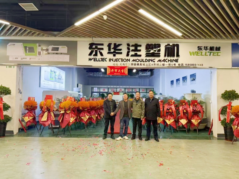 深耕浙中市場(chǎng)，助力制造業(yè)升級(jí)