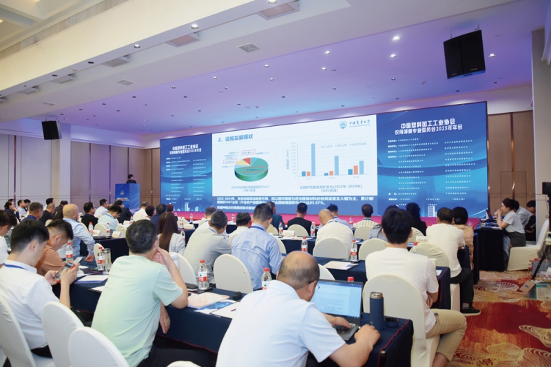 現(xiàn)場(chǎng)近二十家單位及企業(yè)帶來(lái)了精彩的報(bào)告